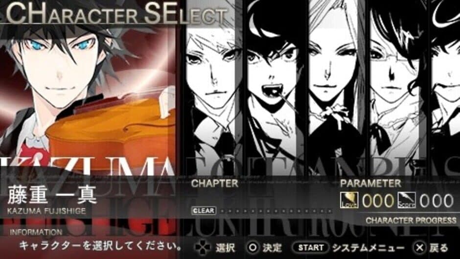 Vitamin R screenshot