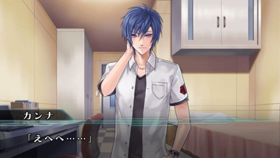 Pandora: Kimi no Namae wo, Boku ha Shiru screenshot