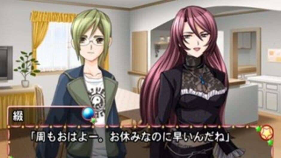 Trouble Fortune Company Happy Cure screenshot