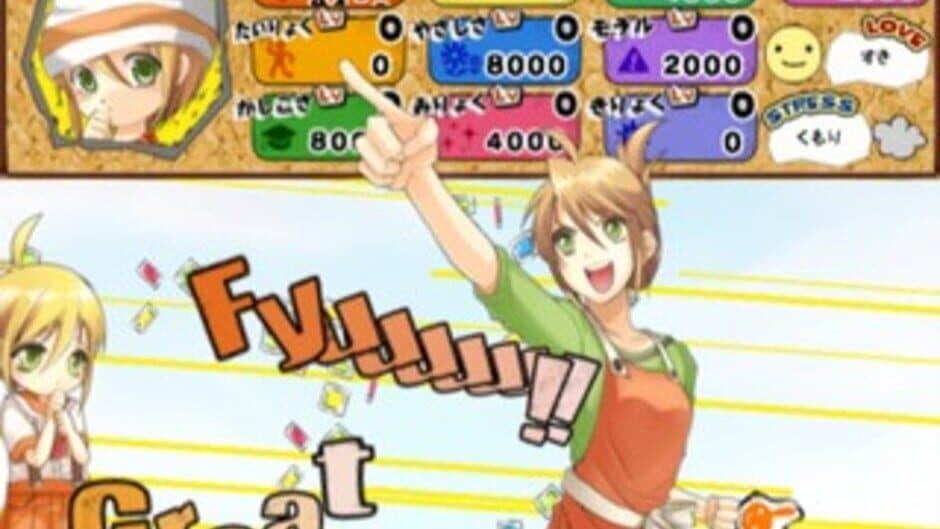 Dear My Sun!! Musuko Ikusei Capriccio screenshot