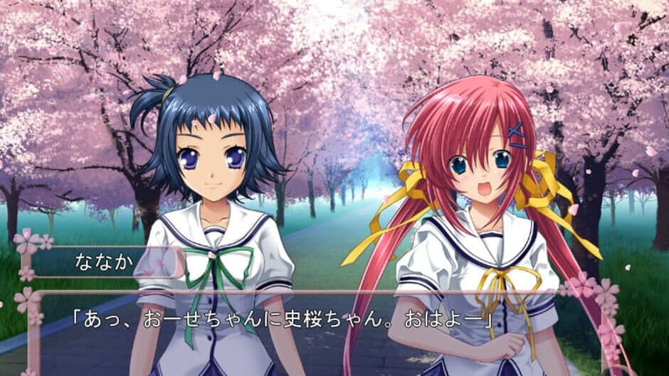 D.C. Girl's Symphony screenshot