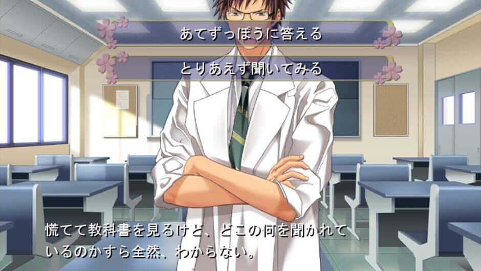 D.C. Girl's Symphony screenshot