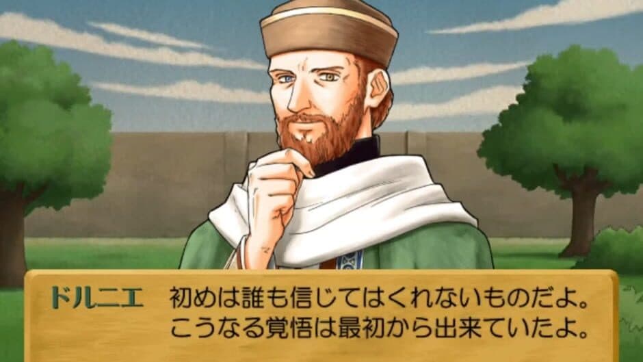 Atelier Lilie: The Alchemist of Salburg 3 screenshot