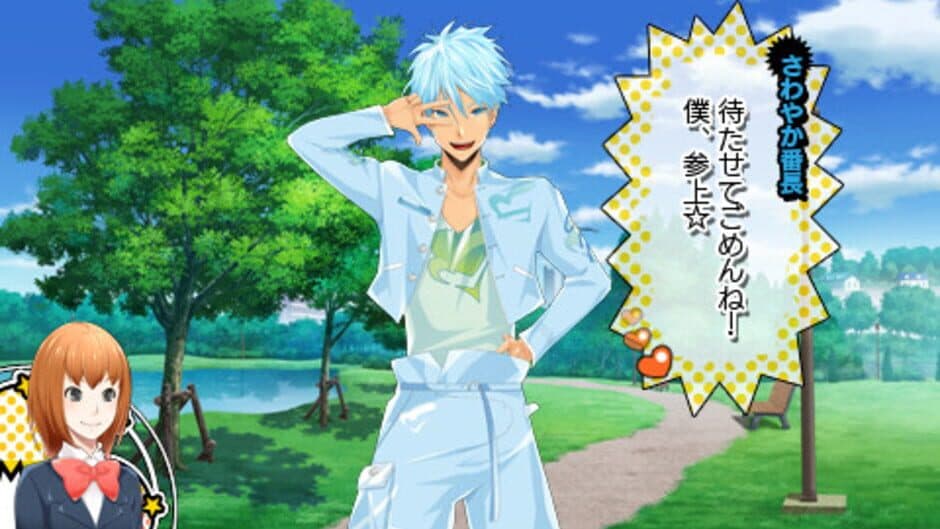 Renai Banchou! Inochi Mijikashi, Koiseyo Otome! Love is Power screenshot