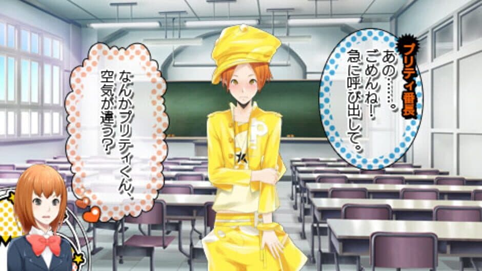 Renai Banchou! Inochi Mijikashi, Koiseyo Otome! Love is Power screenshot