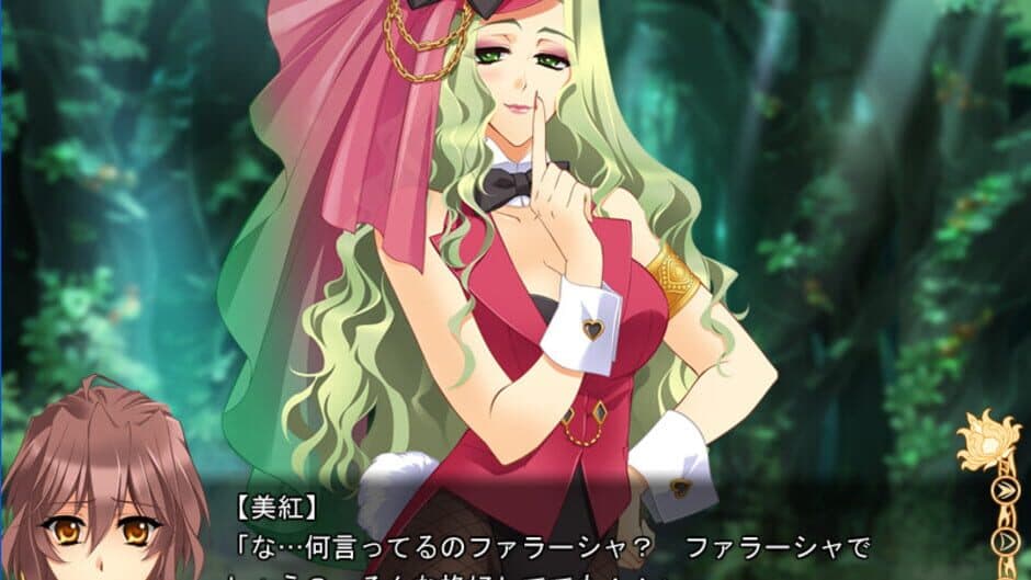 Garnet Cradle: Sugary Sparkle screenshot