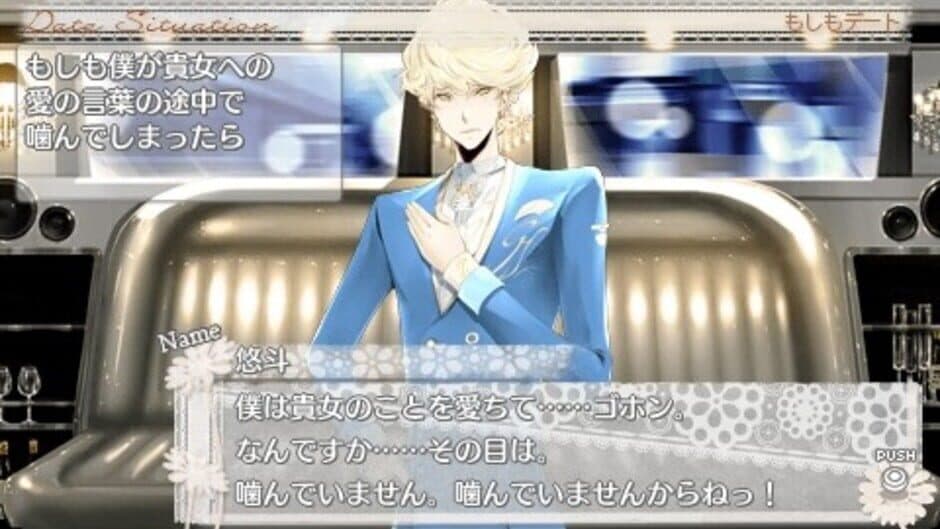 Tokyo Yamanote Boys Portable Honey Milk Disc screenshot