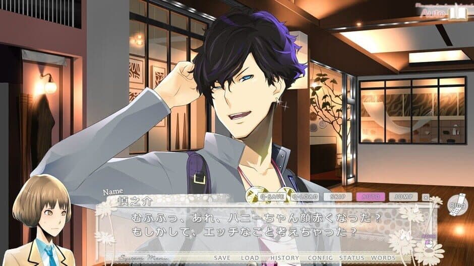 Tokyo Yamanote Boys Dark Cherry Disc screenshot