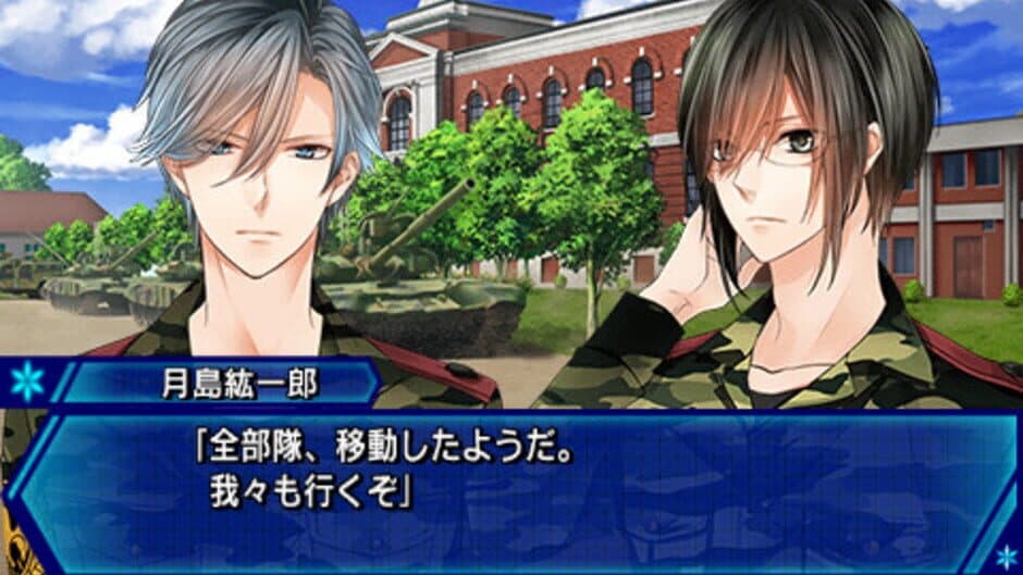 Kaleidoeve screenshot