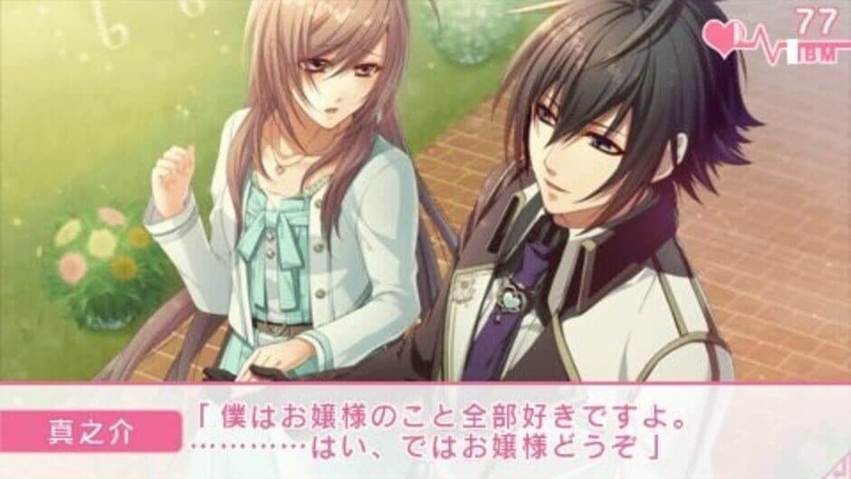 Glass Heart Princess screenshot