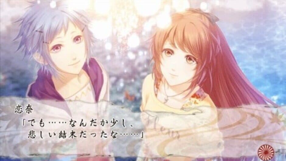 Kami Naru Kimi To screenshot