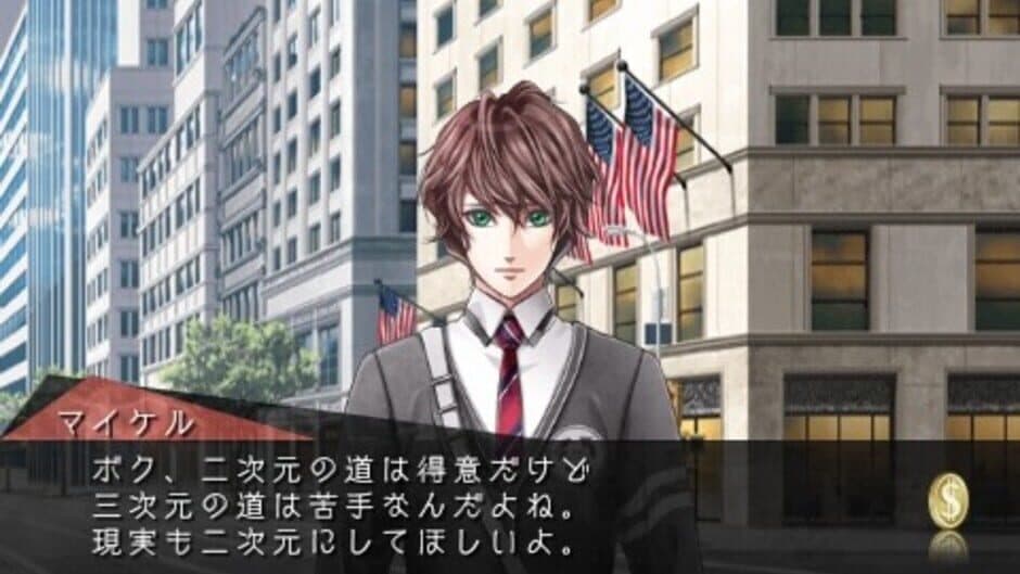 Confidential Money: 300 Nichi de 3000 Man Dollar Kasegu Houhou screenshot