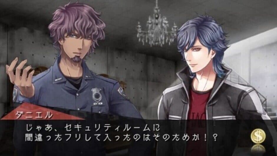 Confidential Money: 300 Nichi de 3000 Man Dollar Kasegu Houhou screenshot