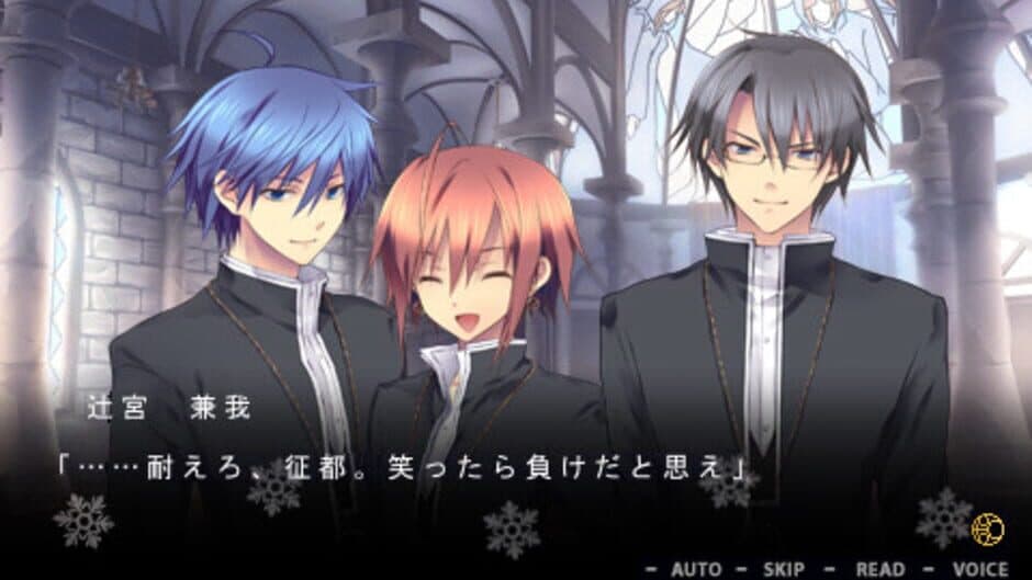 Kami-sama to Koigokoro screenshot