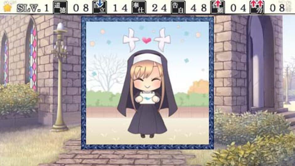 Kami-sama to Koigokoro screenshot