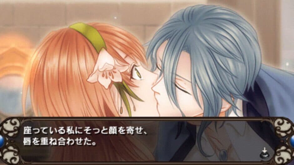 Solomon's Ring: Mizu no Shou screenshot