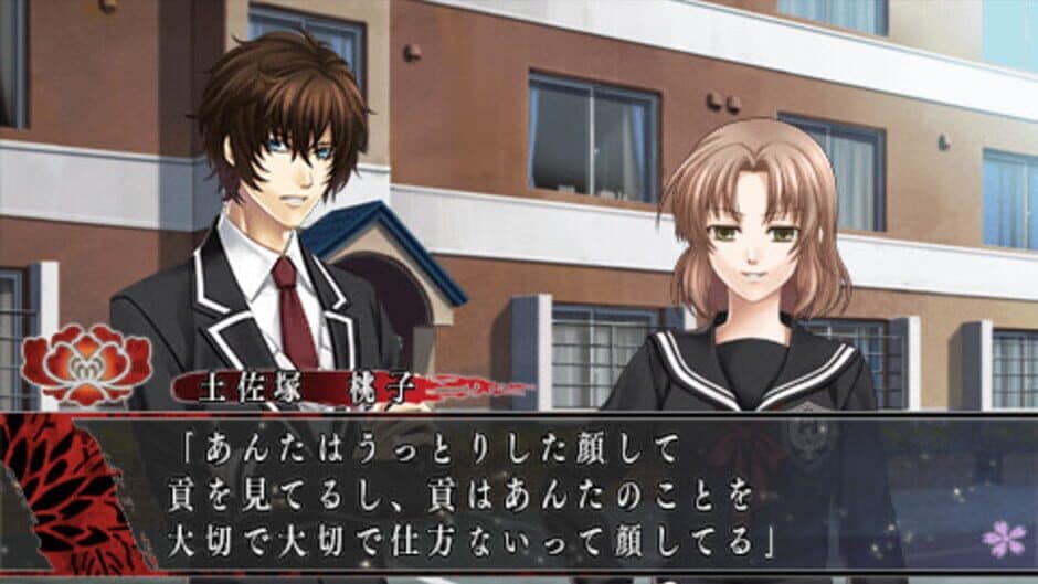 Hanaoni: Yume no Tsuzuki screenshot