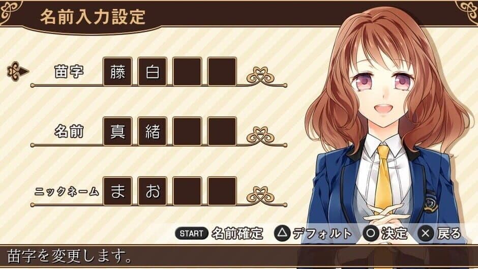 Cafe Cuillere screenshot