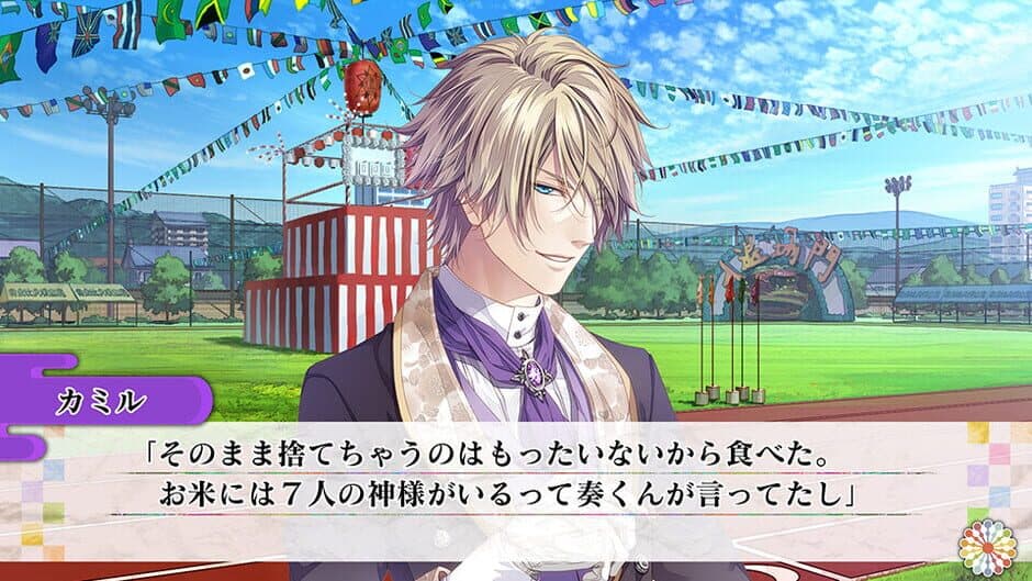 Klap!!: Kind Love and Punish screenshot