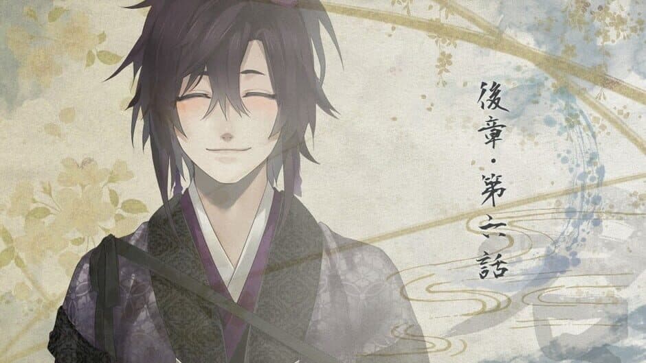 Ken ga Kimi screenshot