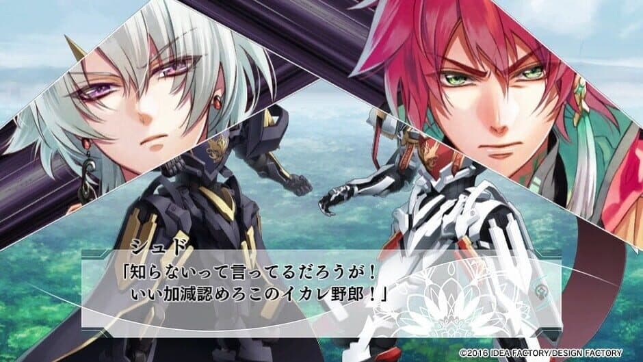 Yuukyuu no Tierblade: Lost Chronicle screenshot