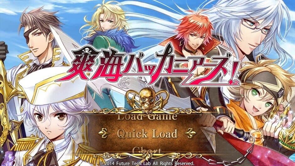 Soukai Buccaneers! screenshot