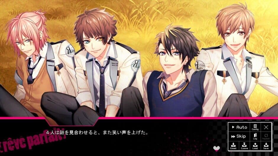 Dynamic Chord feat. Rêve Parfait screenshot