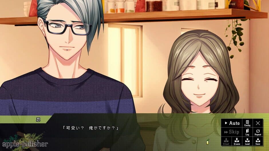 Dynamic Chord feat. Apple-Polisher screenshot