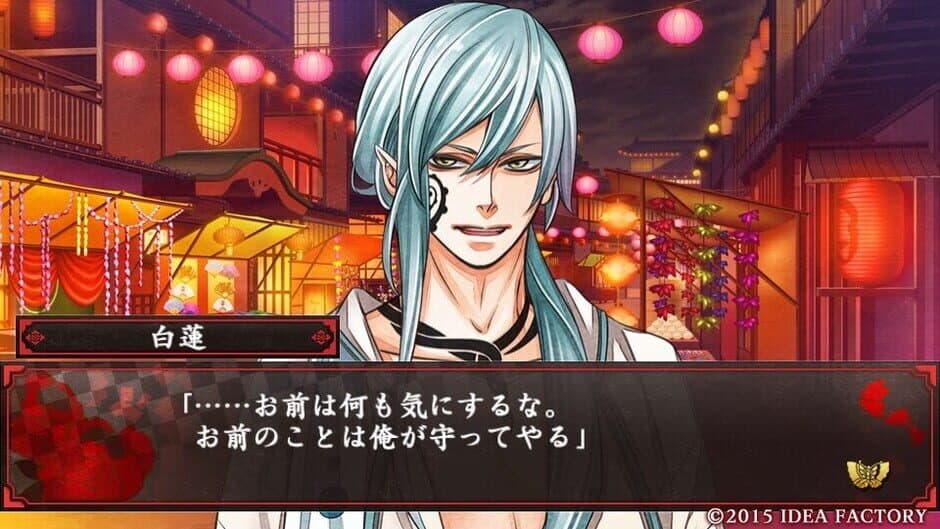 Hyakka Yakou screenshot