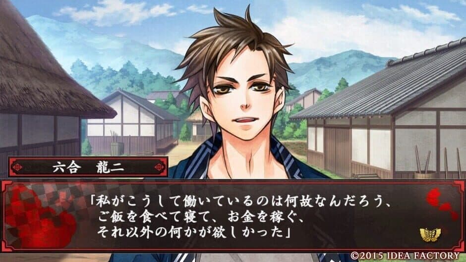 Hyakka Yakou screenshot