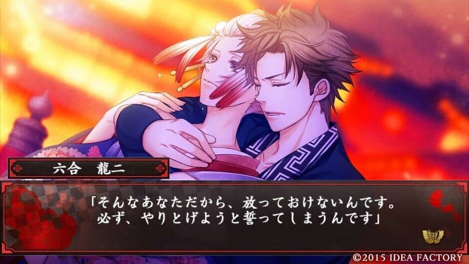 Hyakka Yakou screenshot