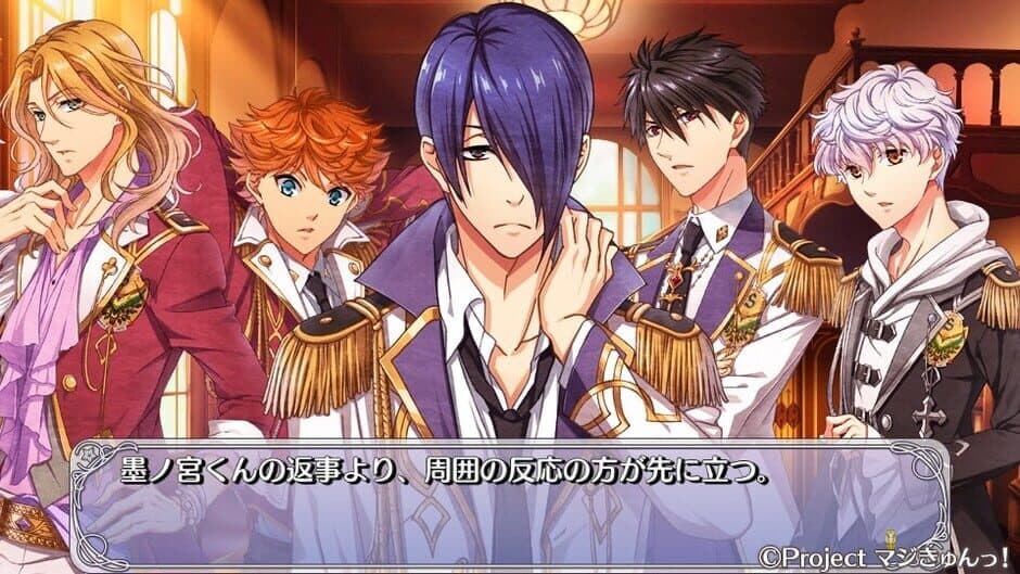 Maji Kyun! Renaissance screenshot