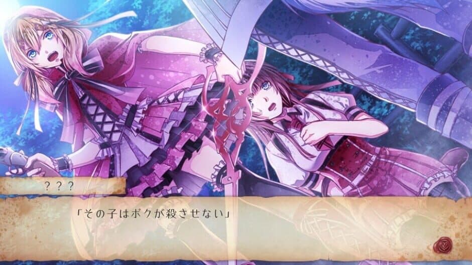 Rear Pheles: Red of Another screenshot