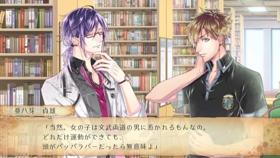 Rear Pheles: Red of Another screenshot