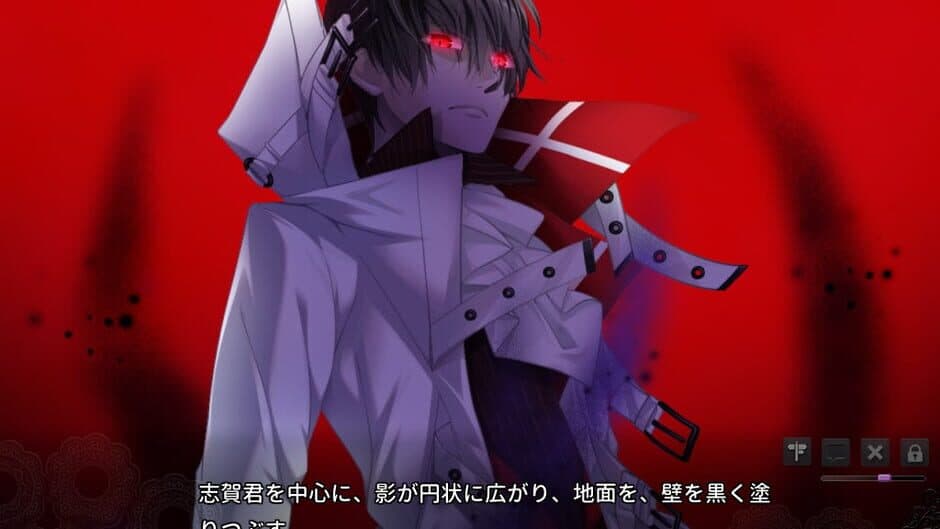 Walpurgis no Uta: Walpurgisgedichte screenshot