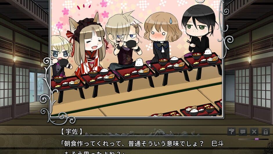 Walpurgis no Uta: Walpurgisgedichte screenshot