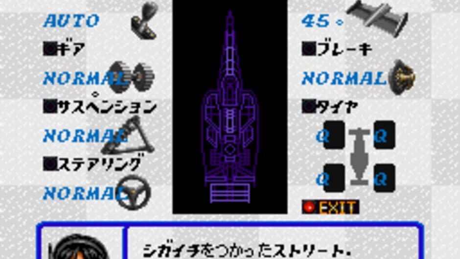 F-1 Grand Prix screenshot