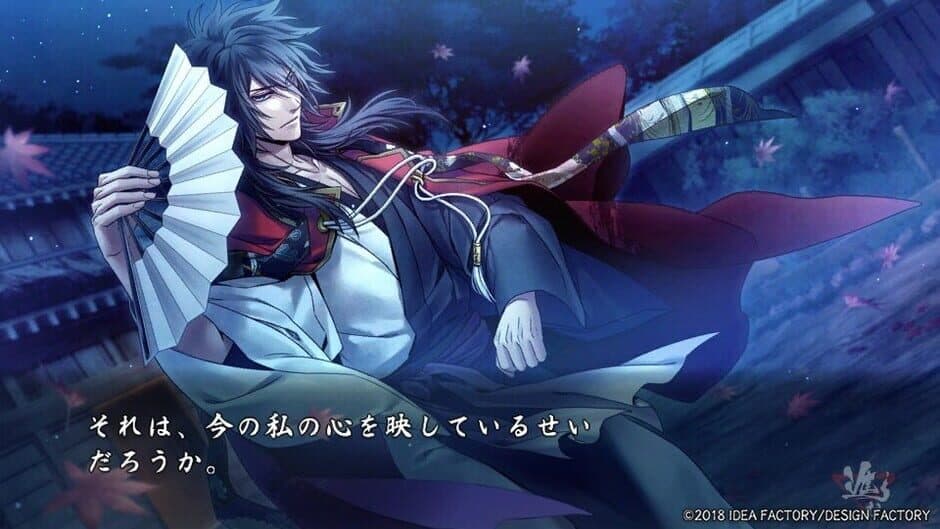 Kurenai no Homura Sanada Ninpouchou screenshot