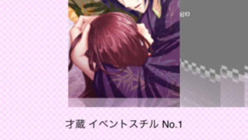 Shall we date?: Ninja Love screenshot