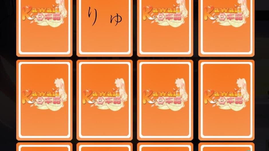 KawaiiNihongo screenshot