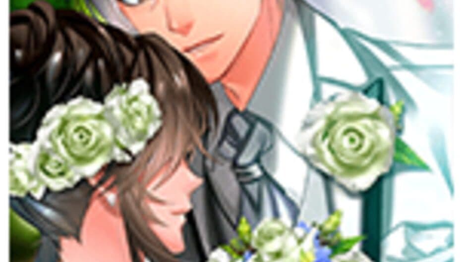 Shall we date?: Become Elite screenshot