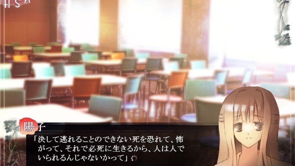 Horobi Kuchiru Sekai ni Tsuioku no Hanataba wo screenshot