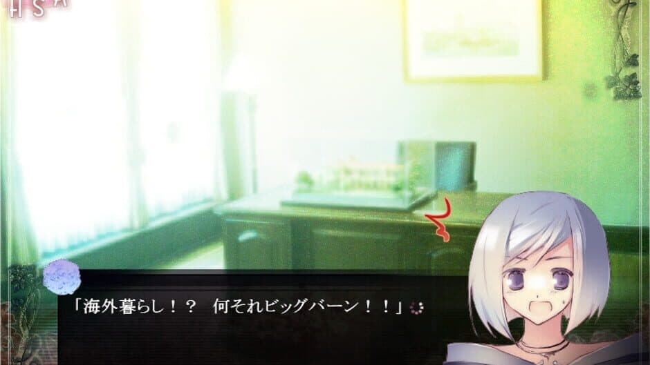 Horobi Kuchiru Sekai ni Tsuioku no Hanataba wo screenshot