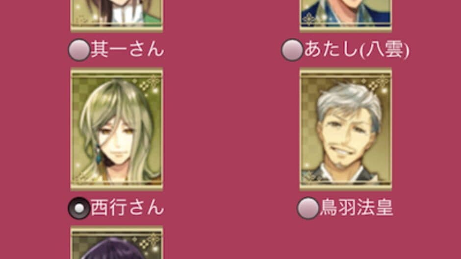 Ikemen Rensen: Taira no Kiyomori screenshot