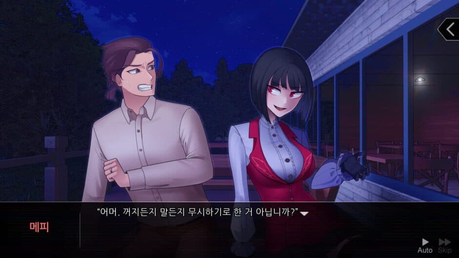 Elevenses screenshot