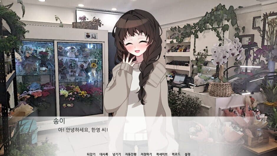 First Snow screenshot