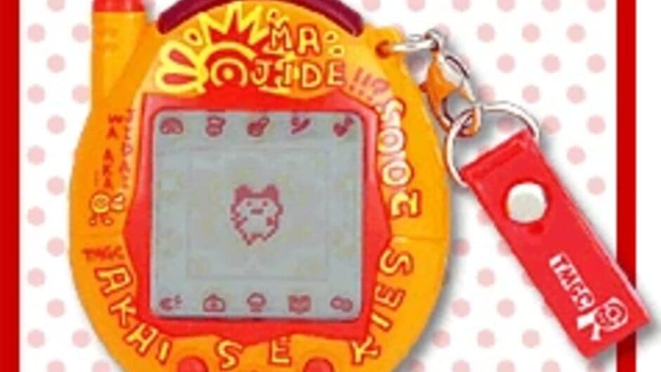 Iwai Keitai Kaitsuu! Tamagotchi Plus Akai screenshot