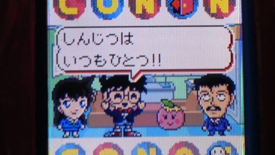 Tamagotchi iD Conan ver. screenshot