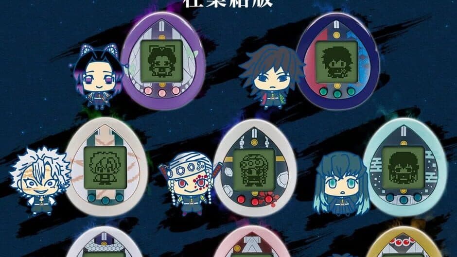 Demon Slayer Tamagotchi Hashira Gathering Version screenshot