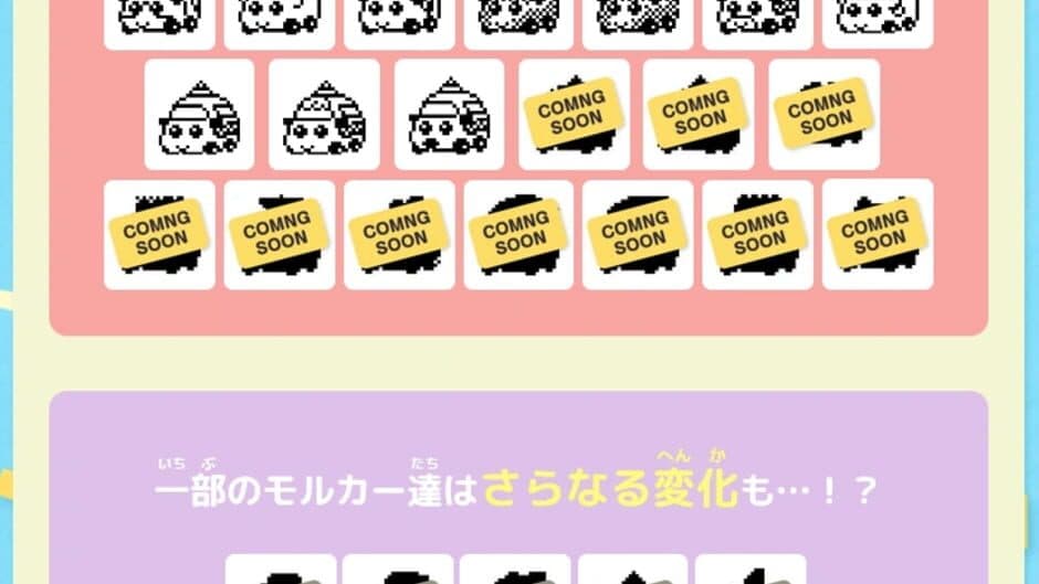 Pui Pui Molcartchi Driving School ver. screenshot